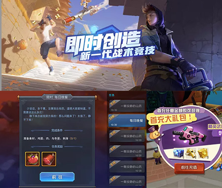 多多28UI设计