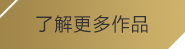 (多多28)