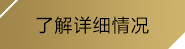 (多多28)