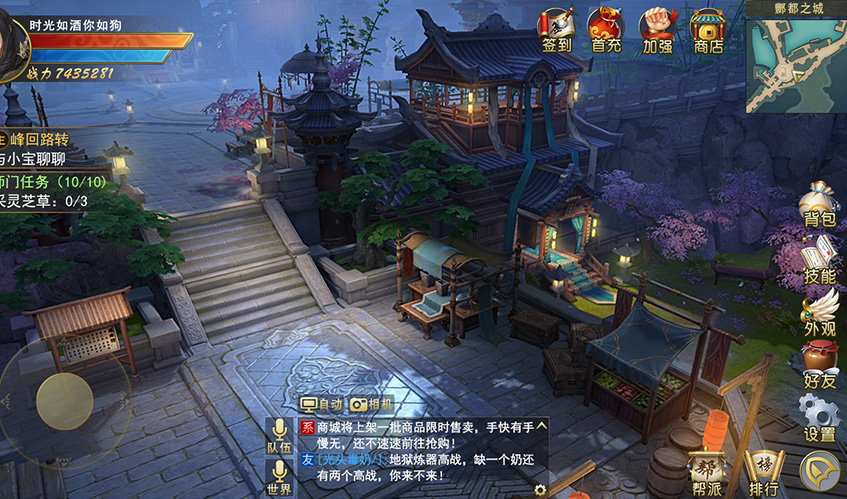 多多28UI设计